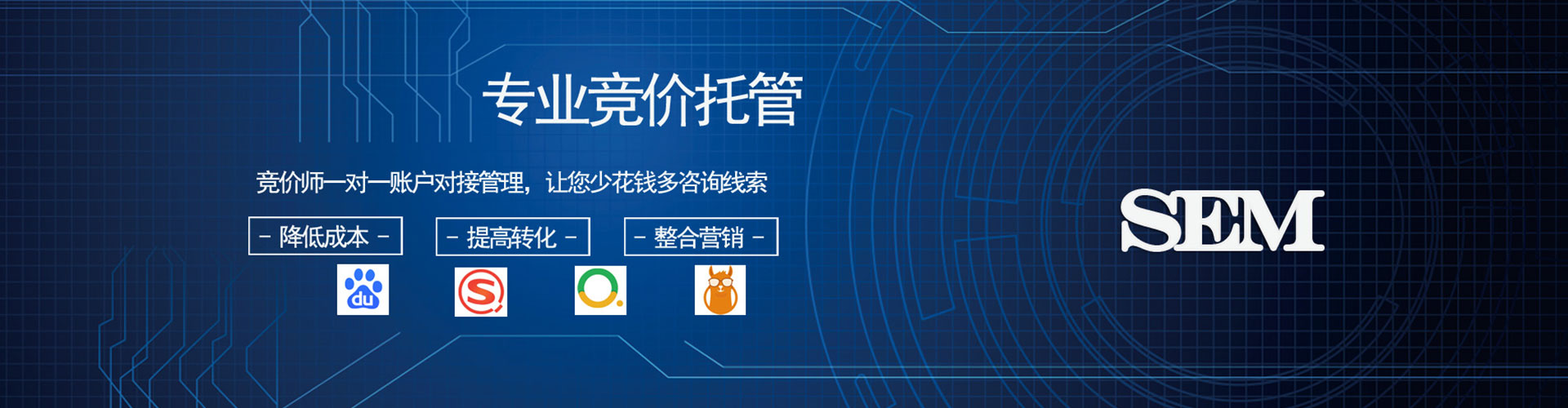 白城信息流代理